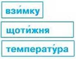4klas_2.files/image024.jpg