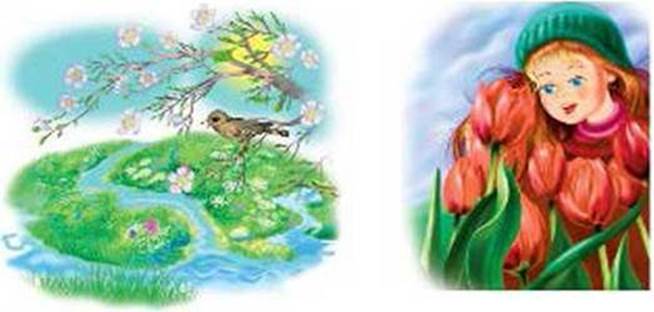 4klas_2.files/image160.jpg