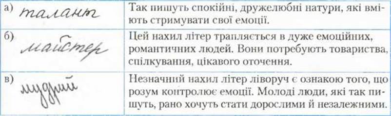 7klas_1.files/image049.jpg