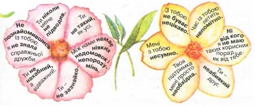 7klas_1.files/image085.jpg