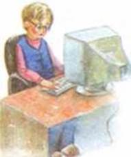 7klas_1.files/image094.jpg
