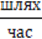 7klas_3.files/image111.gif