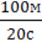 7klas_3.files/image112.gif