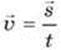 7klas_3.files/image116.jpg