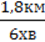 7klas_3.files/image125.gif