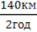 7klas_3.files/image136.gif
