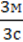 7klas_3.files/image149.gif