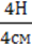 7klas_3.files/image283.gif
