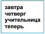 4klas.files/image009.jpg
