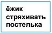 4klas.files/image012.jpg