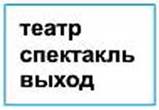 4klas.files/image018.jpg