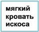4klas.files/image025.jpg