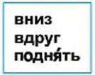 4klas.files/image031.jpg