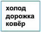 4klas.files/image035.jpg