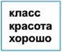 4klas.files/image043.jpg