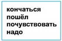 4klas.files/image046.jpg