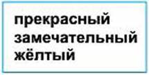 4klas.files/image059.jpg