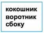 4klas.files/image068.jpg