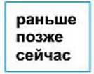 4klas.files/image084.jpg