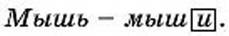 4klas.files/image087.jpg