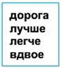 4klas.files/image115.jpg