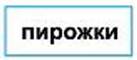 4klas.files/image122.jpg