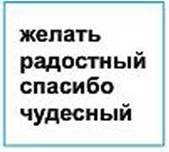 4klas.files/image128.jpg