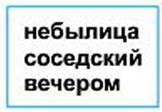 4klas.files/image137.jpg