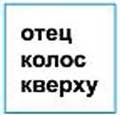 4klas.files/image147.jpg
