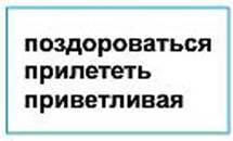 4klas.files/image148.jpg