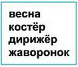 4klas.files/image155.jpg